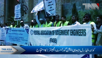 Quetta- Federal Association of Government Engineers Protest
