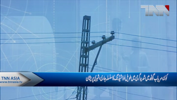 Quetta- Peoples Facing Problems Due to Load Shedding