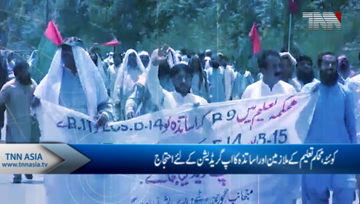 Quetta- Teachers Protest
