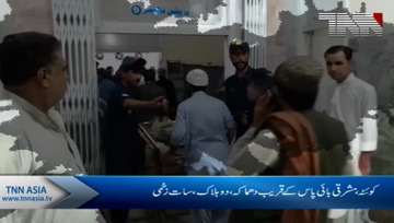 Quetta- two dead,seven injurad in blast