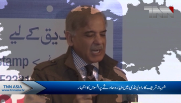 Shahbaz Sharif regrets over plane crash in Rawalpindi