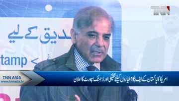 Shehbaz asks Punjab chief secretary to consider doctors' recommendations and halt removal of AC from Nawaz's cell
