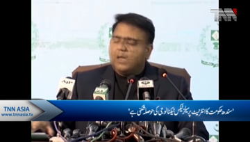 Sindh government discourages sales tax technology on internet
Fawad Chowdhury