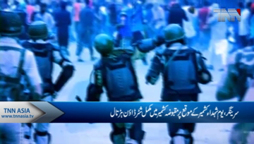 Srinagar- Kashmir Martyr’s Day Being Observed Today