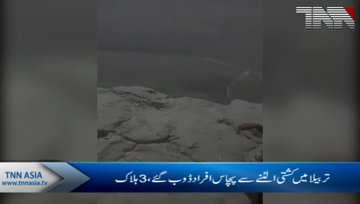 Tarbela- Three dead, five rescued after boat capsizes in Tarbela Lake