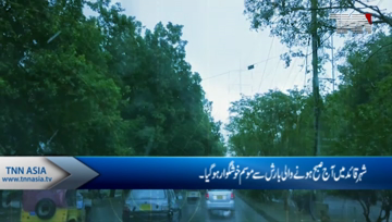 The morning rains in the city of Quaid made the weather pleasant.