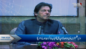 Time to make progress on success of Trump-Imran meeting: State Dept
