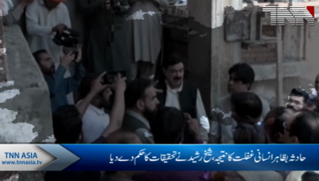 Trains collision apparently occurred due to negligence: Sheikh Rashid
