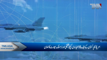 US approves sales to support Pakistan's F-16s, India's C-17s