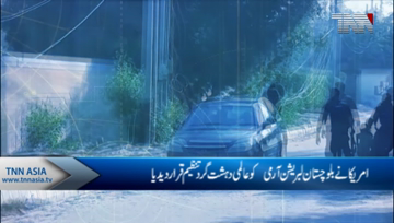 Usa- Declare BLA as a Terrorist Organization