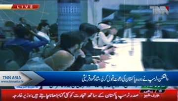 Washington- President Trump accepts PM Imran khan Invitation to visit Pakistan, FM