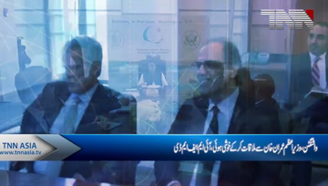 Washington, I was pleased to meet PM Imran khan, David Lipton