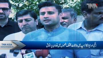 Zulfi Bukhari, Ivanka Trump agree to enhance coordination in diverse fields
