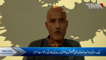 the Hague- ICJ rejects India’s plea for Jadhav's return, grants consular access