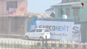 15 day Curfew In Kashmir