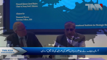 Army Site Attendant Service Major's Prison Confirmation Credit.