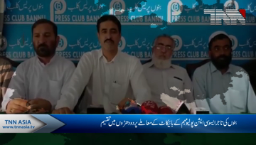 Bannu- Traders Association Divided on Polio Boycott.