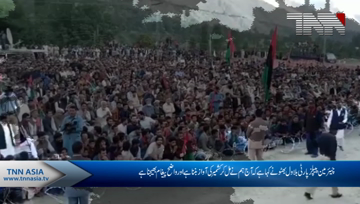 Chairman PPP Bilawal Bhutto has said that today we have to become the voice of Kashmir and send a clear message.