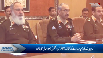 Corps Commander Conference underway to analyze Kashmir issue