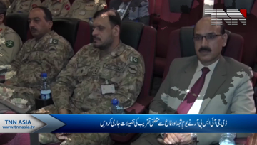 Defense and Martyrs Day to be marked on 6th of next month: DG