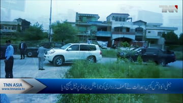 Fake accounts case: Court sends Asif Ali Zardari to jail on judicial remand
