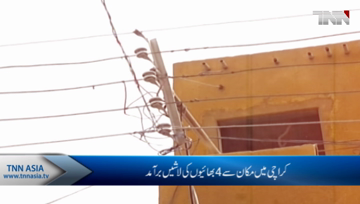 Four brothers' bodies found in Karachi
