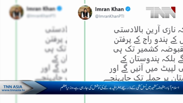 Genocide of Kashmiris by India unfolding RSS ideology, PM Imran Khan