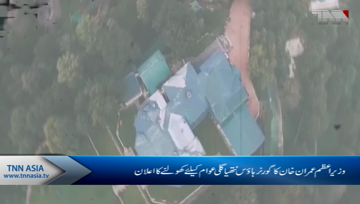 Islamabad- Governor House in Nathiagali to be opened for public, says PM