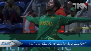 Gujranwala_ Cricketer Hassan ali Annouce to Marry with Indian Girl