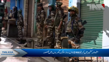 Humanitarian crisis in Kashmir: India continues oppression and violation of Int'l laws
