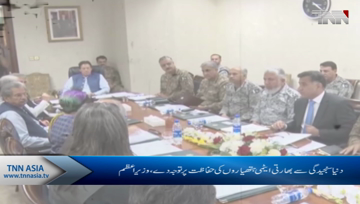 Imran Khan calls Modi government 'fascist', 'supremacist'