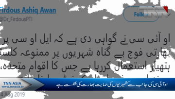 India defeats Kashmiris' support from OIC