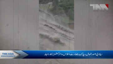 India provides water data to Pakistan Indus Water Commissioner