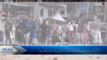 India upset over UNSC meeting on Kashmir: FM Qureshi
