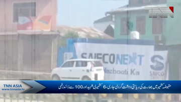 Islamabad- 6 martyred in Indian troops' firing in IOK