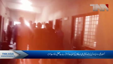 Islamabad- Fake accounts case Zardari Talpur plea seeking A class facilities dismissed