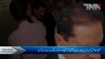 Islamabad- Faryal Talpur files plea in IHC to participate in SA session