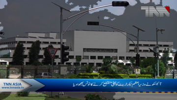 Islamabad- IESCO Send Notice to PM Secretariat