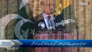 Islamabad- India deceiving Kashmiri leadership from 72 years Sardar Masood