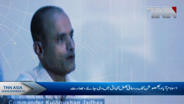 Islamabad- India misses out chance of consular access to Kulbhushan Jadhav