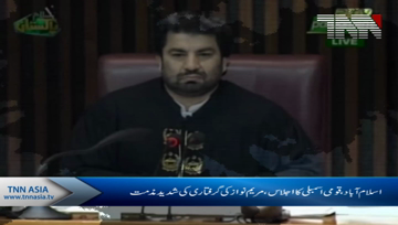 Islamabad- Maryum Nawaz's arrest attempt to distract from Govt's failed Kashmir Policy, Shehbaz