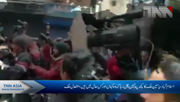 Islamabad- Mushaal Hussein mullick Video Message