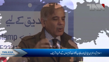 Islamabad- Nawaz Sharif Has Poor Health,Government Didn't Providing Facilities,Shahbaz Sharif.