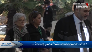 Islamabad- PEMRA Bans Ads Featuring Indian Actors