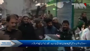 Islamabad- PM Imran Khan Chair NSC Meeting