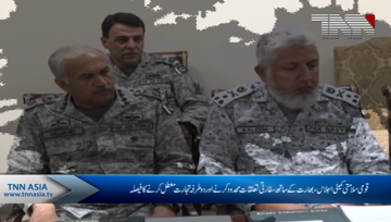 Islamabad- PM Imran Khan Chairs National Security Committee Meeting