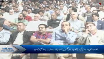 Islamabad- PTI govt reformed institutions, improved governance in first year Firdous Ashiq Awan