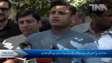 Islamabad- PTI govt taking steps to promote tourism Zulfiqar Bukhari