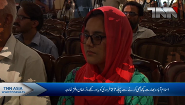 Islamabad- Pakistan rejects India's stance, FO says