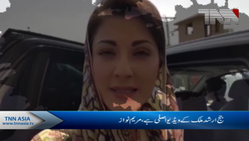 Islamabad- 'Subjective video' is original, Maryam tells FIA team.